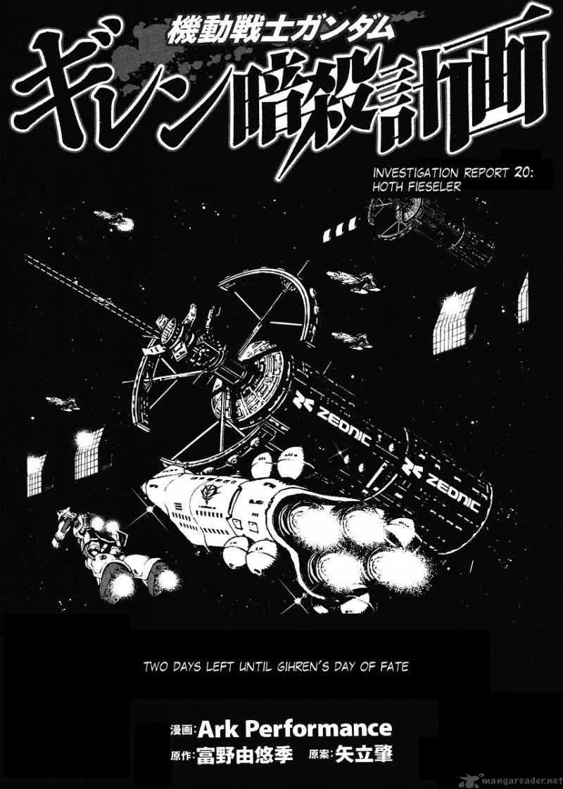 Kidou Senshi Gundam Giren Ansatsu Keikaku Chapter 20 page 1