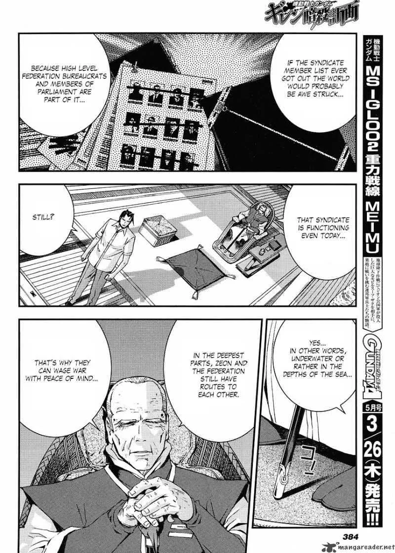 Kidou Senshi Gundam Giren Ansatsu Keikaku Chapter 20 page 16