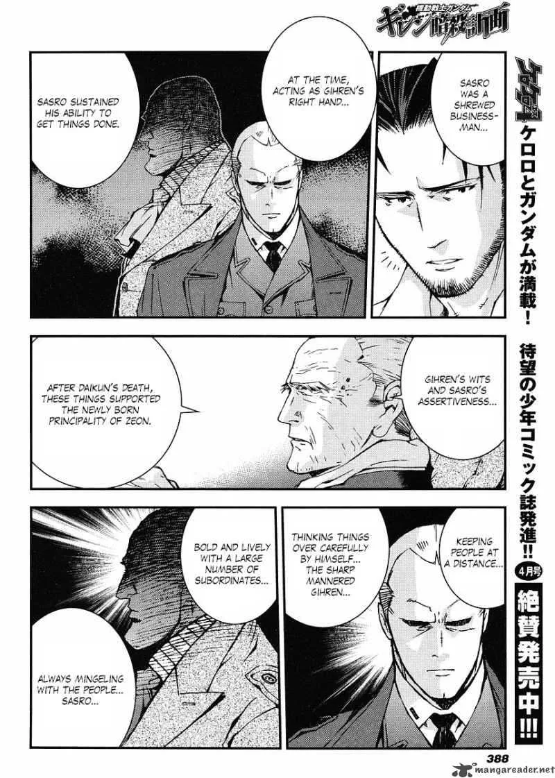 Kidou Senshi Gundam Giren Ansatsu Keikaku Chapter 20 page 20