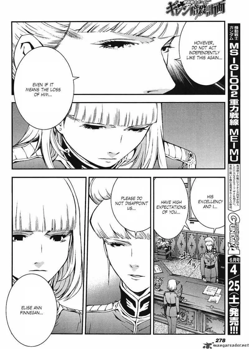Kidou Senshi Gundam Giren Ansatsu Keikaku Chapter 21 page 26