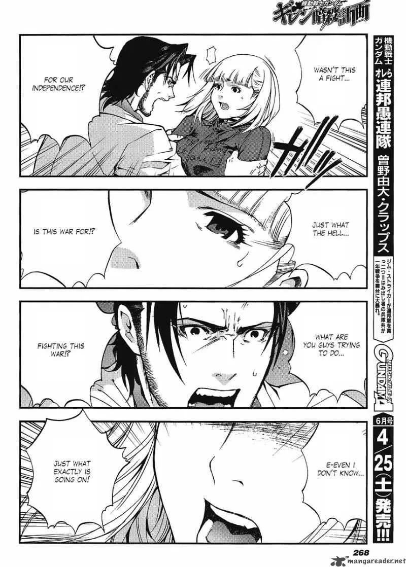 Kidou Senshi Gundam Giren Ansatsu Keikaku Chapter 21 page 16