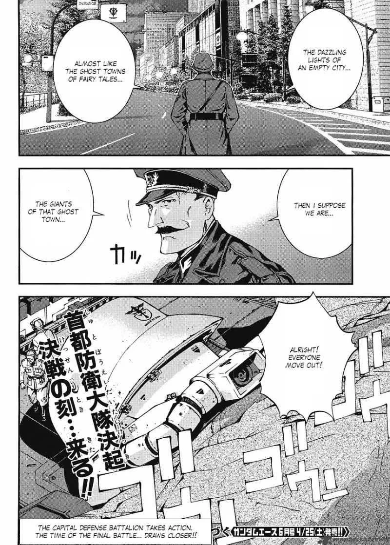 Kidou Senshi Gundam Giren Ansatsu Keikaku Chapter 21 page 32