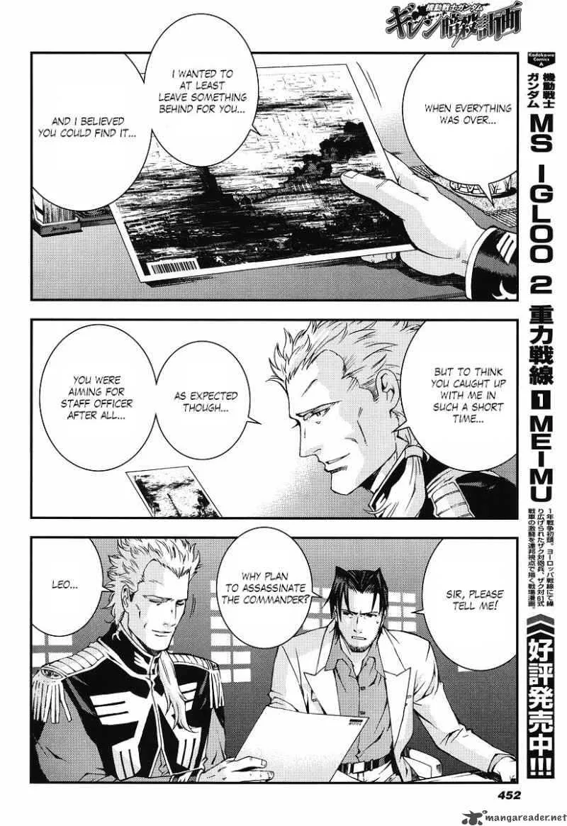Kidou Senshi Gundam Giren Ansatsu Keikaku Chapter 22 page 14