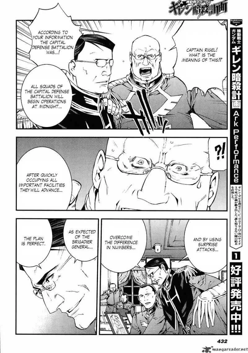 Kidou Senshi Gundam Giren Ansatsu Keikaku Chapter 23 page 20