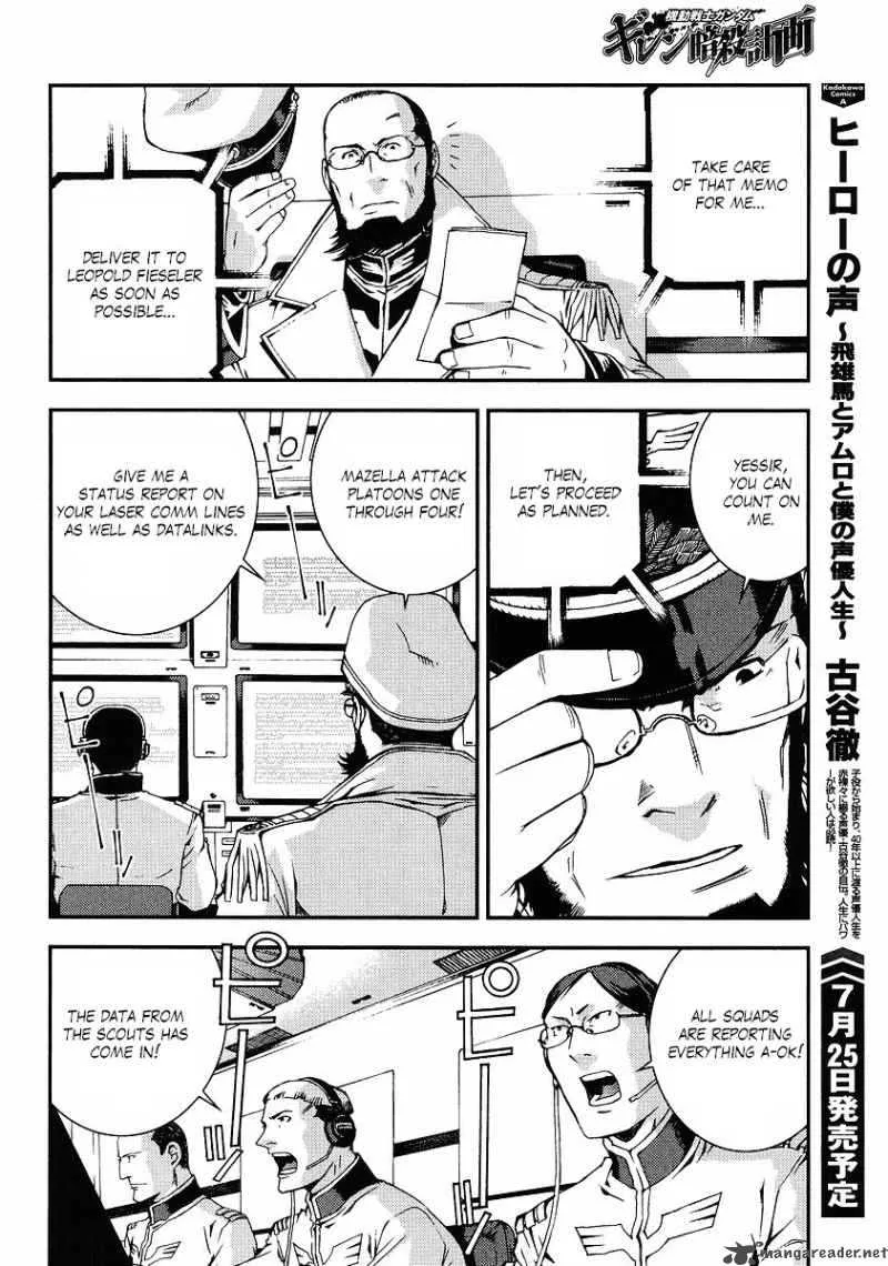 Kidou Senshi Gundam Giren Ansatsu Keikaku Chapter 24 page 22