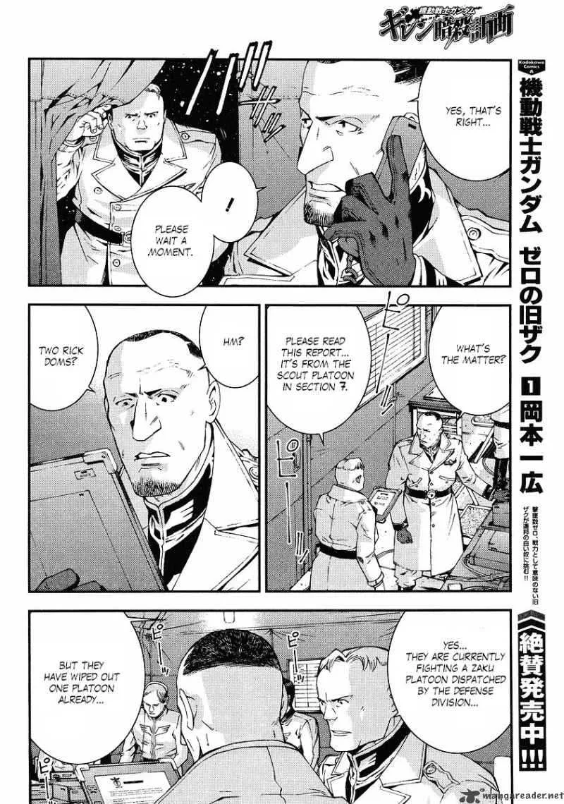 Kidou Senshi Gundam Giren Ansatsu Keikaku Chapter 24 page 4