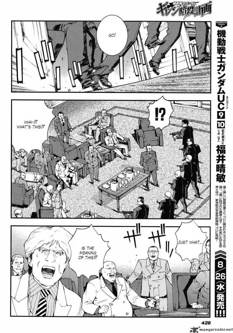 Kidou Senshi Gundam Giren Ansatsu Keikaku Chapter 25 page 10