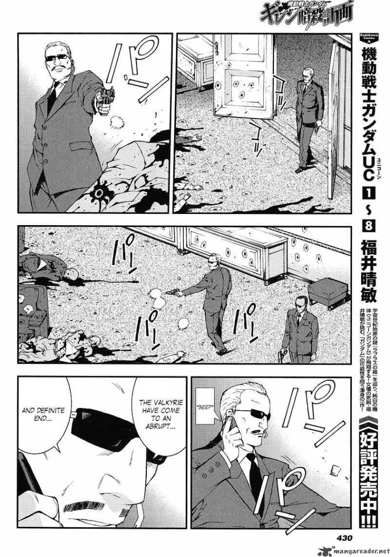 Kidou Senshi Gundam Giren Ansatsu Keikaku Chapter 25 page 12