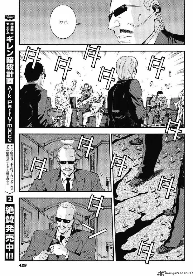 Kidou Senshi Gundam Giren Ansatsu Keikaku Chapter 25 page 11