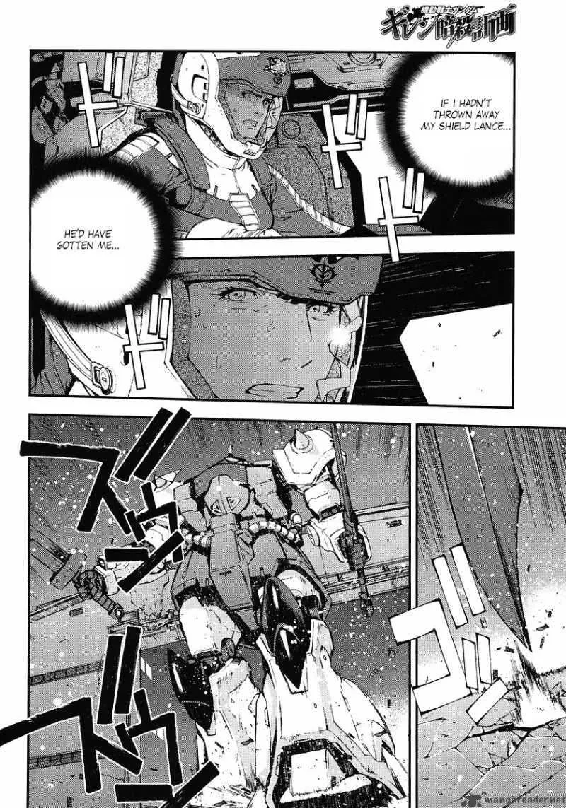 Kidou Senshi Gundam Giren Ansatsu Keikaku Chapter 25 page 20