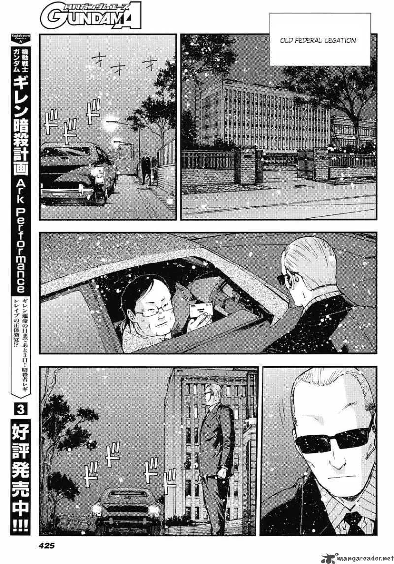 Kidou Senshi Gundam Giren Ansatsu Keikaku Chapter 25 page 7