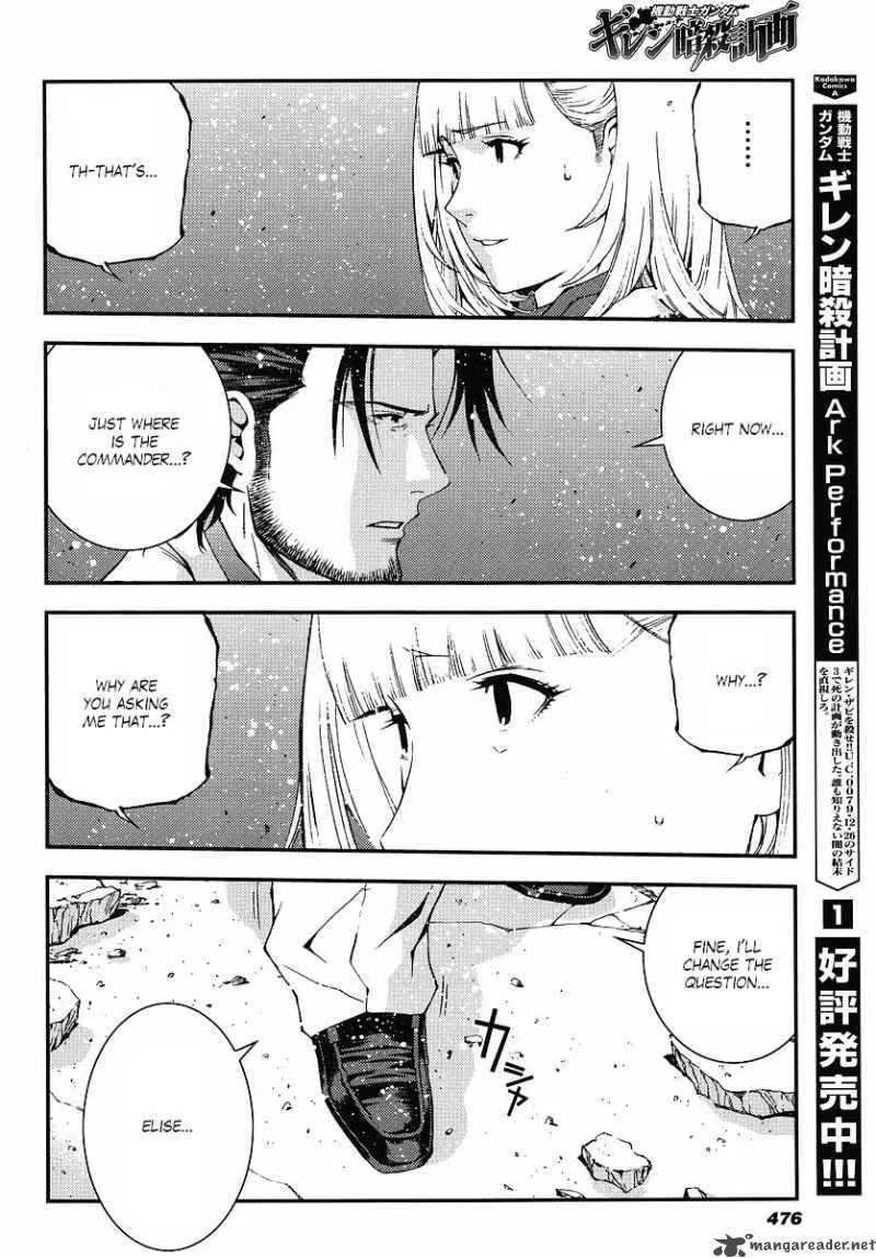 Kidou Senshi Gundam Giren Ansatsu Keikaku Chapter 26 page 6