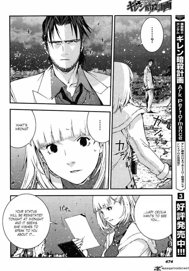 Kidou Senshi Gundam Giren Ansatsu Keikaku Chapter 26 page 4