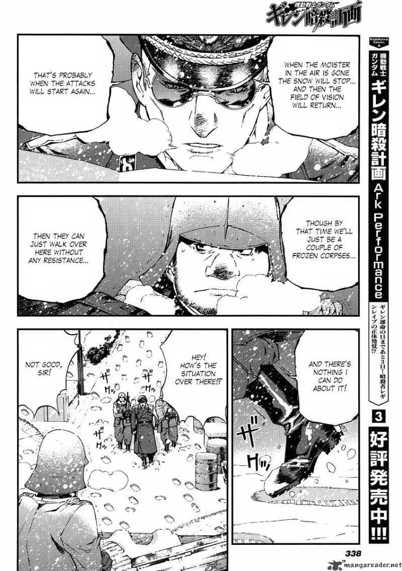 Kidou Senshi Gundam Giren Ansatsu Keikaku Chapter 27 page 4