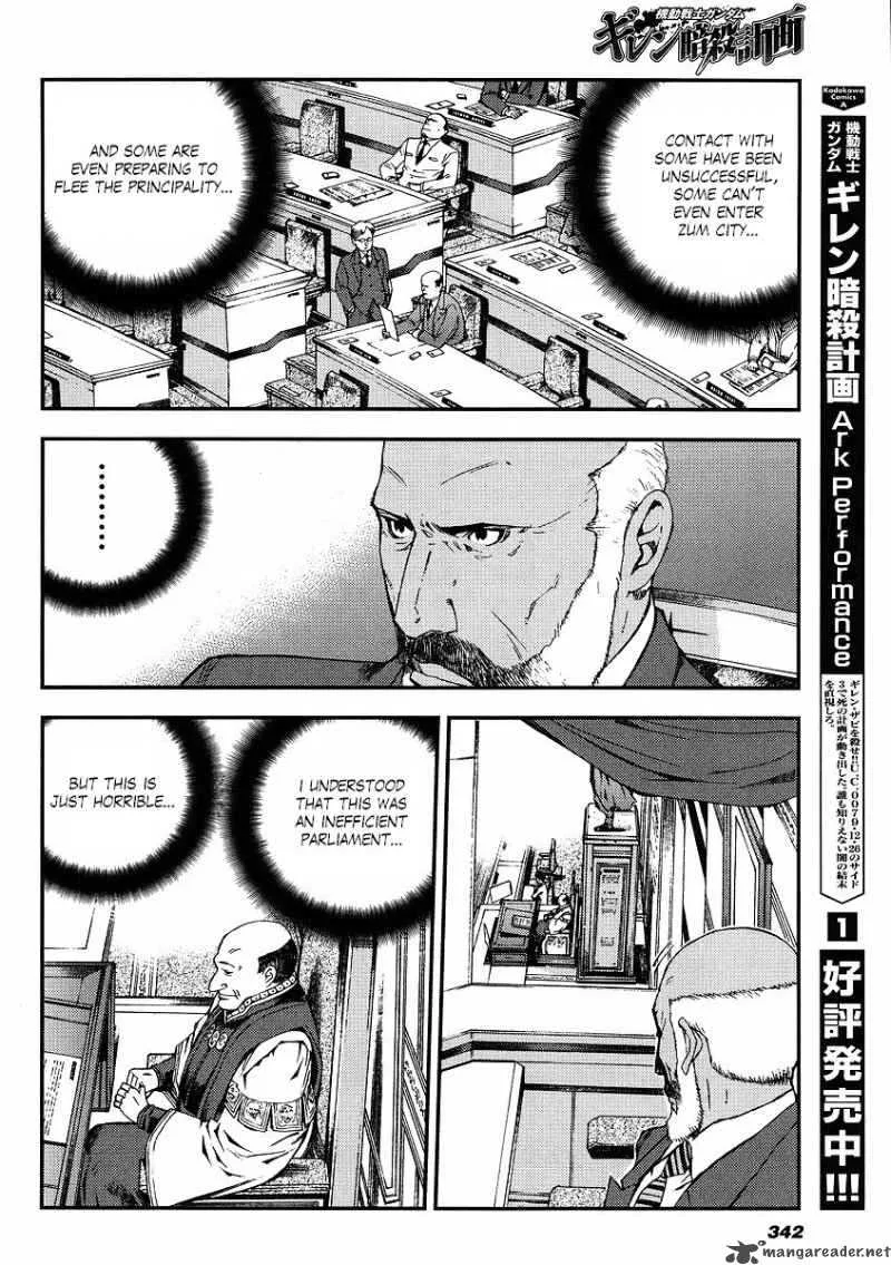 Kidou Senshi Gundam Giren Ansatsu Keikaku Chapter 27 page 8