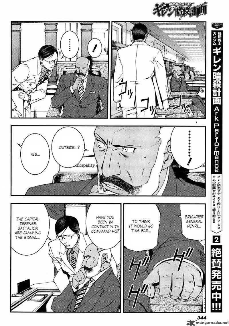 Kidou Senshi Gundam Giren Ansatsu Keikaku Chapter 27 page 10