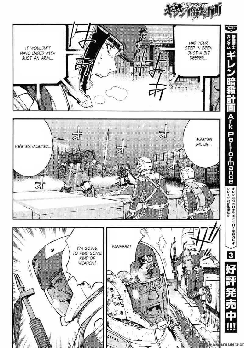 Kidou Senshi Gundam Giren Ansatsu Keikaku Chapter 28 page 13