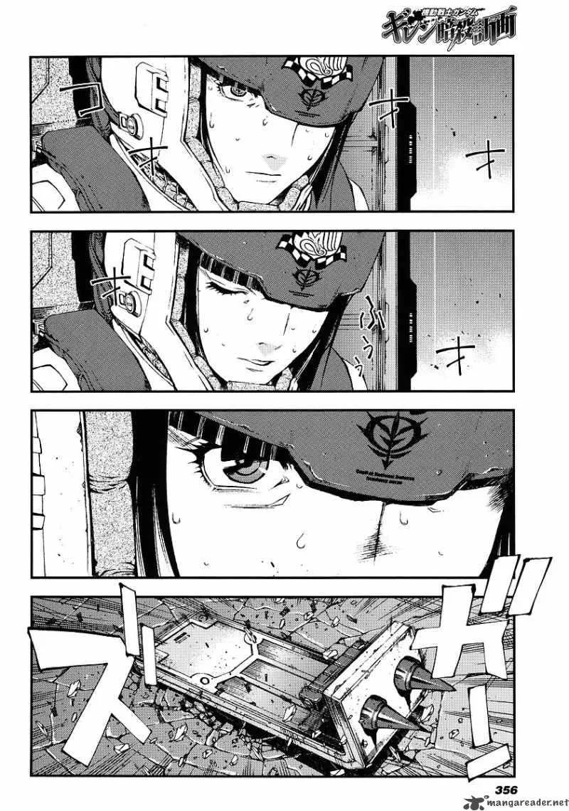 Kidou Senshi Gundam Giren Ansatsu Keikaku Chapter 28 page 19