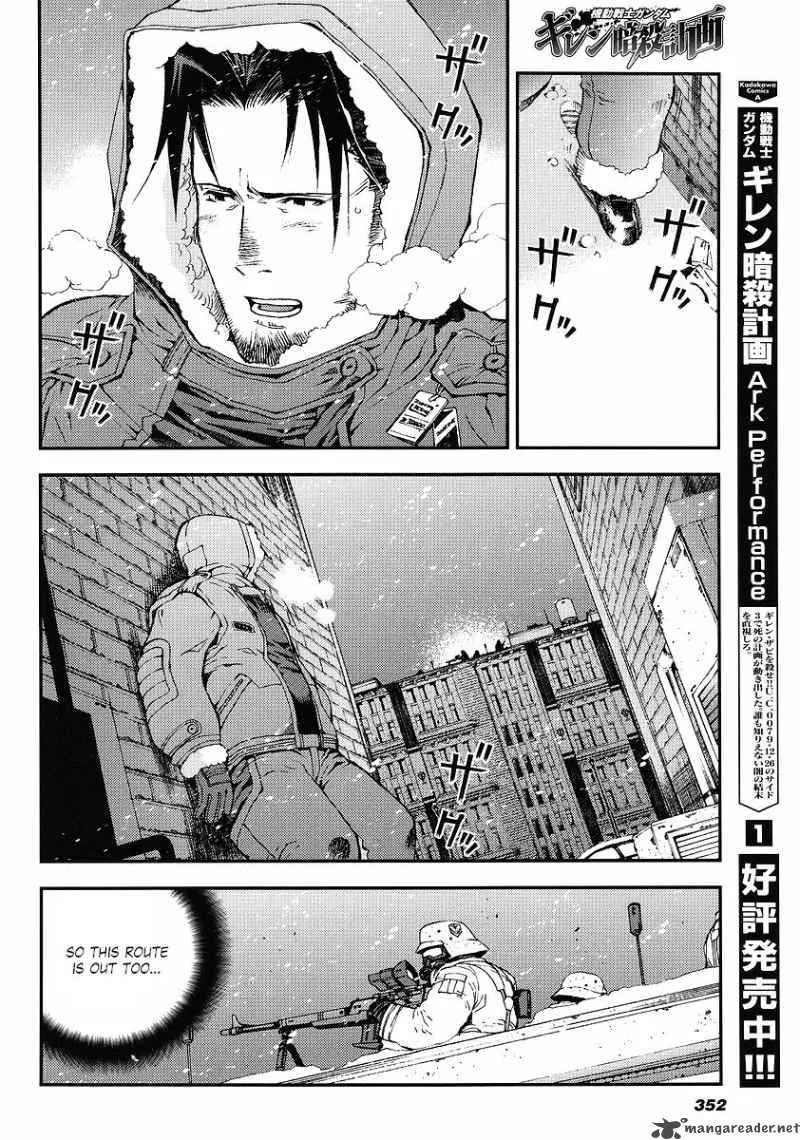 Kidou Senshi Gundam Giren Ansatsu Keikaku Chapter 28 page 15