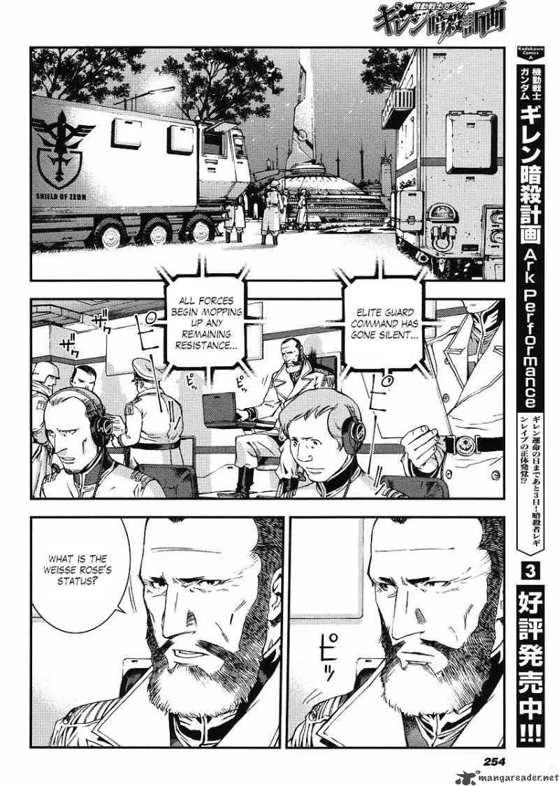 Kidou Senshi Gundam Giren Ansatsu Keikaku Chapter 29 page 2