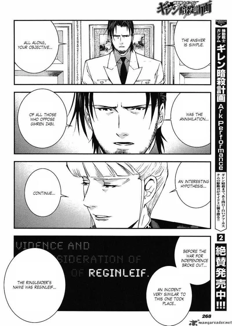 Kidou Senshi Gundam Giren Ansatsu Keikaku Chapter 29 page 16