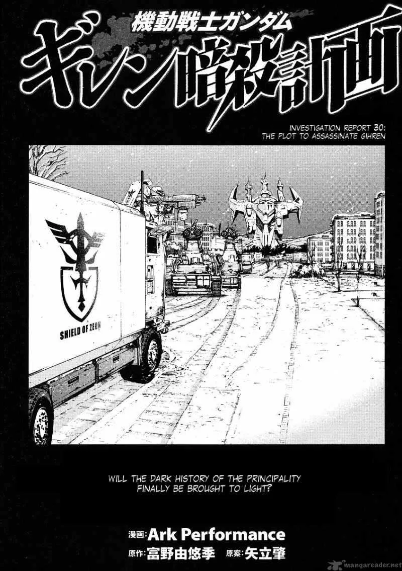 Kidou Senshi Gundam Giren Ansatsu Keikaku Chapter 30 page 1