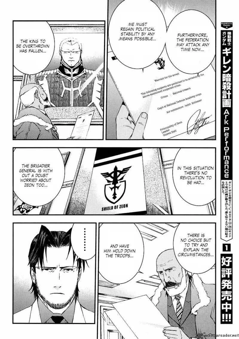 Kidou Senshi Gundam Giren Ansatsu Keikaku Chapter 30 page 6