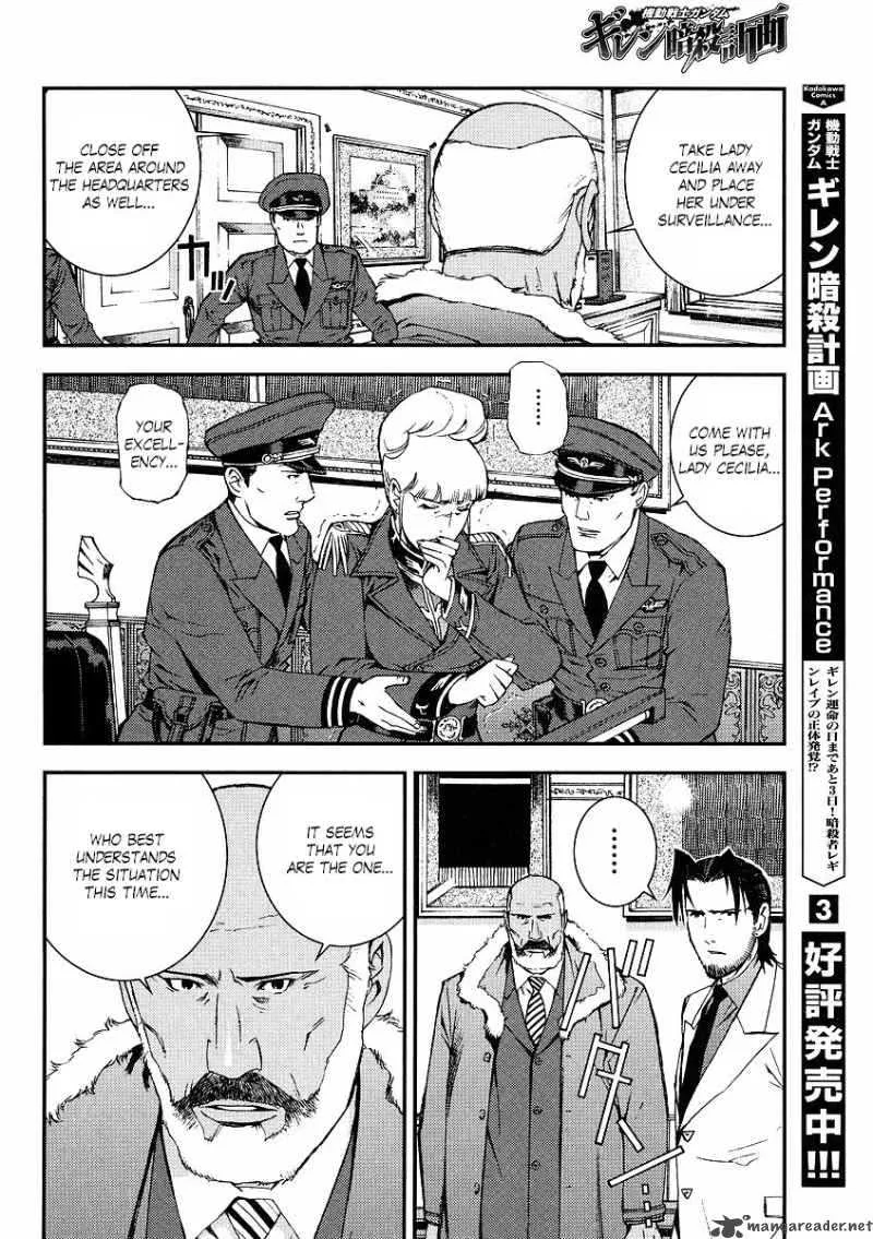 Kidou Senshi Gundam Giren Ansatsu Keikaku Chapter 30 page 4