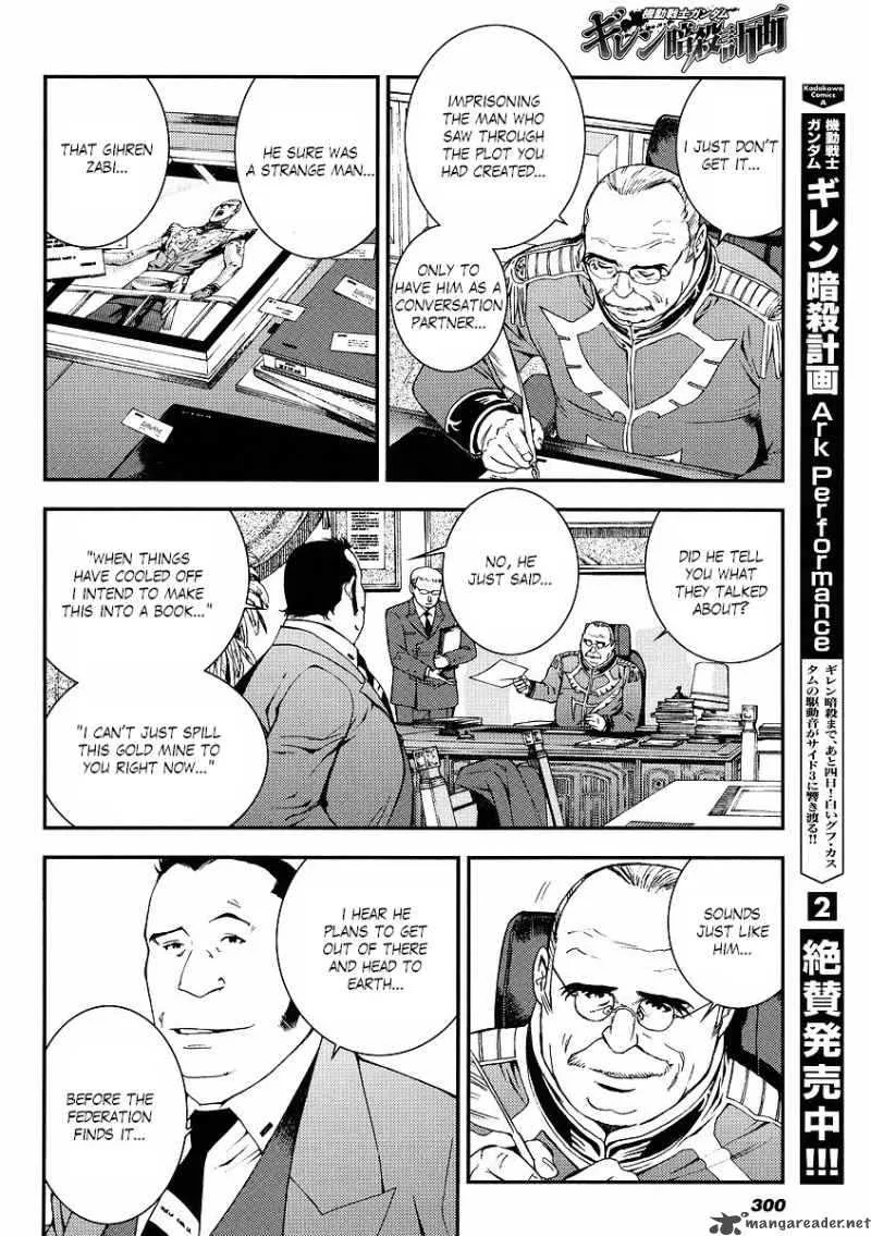 Kidou Senshi Gundam Giren Ansatsu Keikaku Chapter 30 page 14