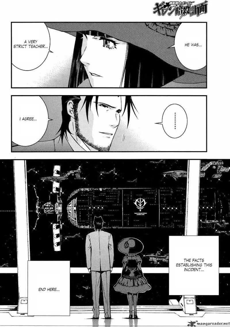 Kidou Senshi Gundam Giren Ansatsu Keikaku Chapter 30 page 32