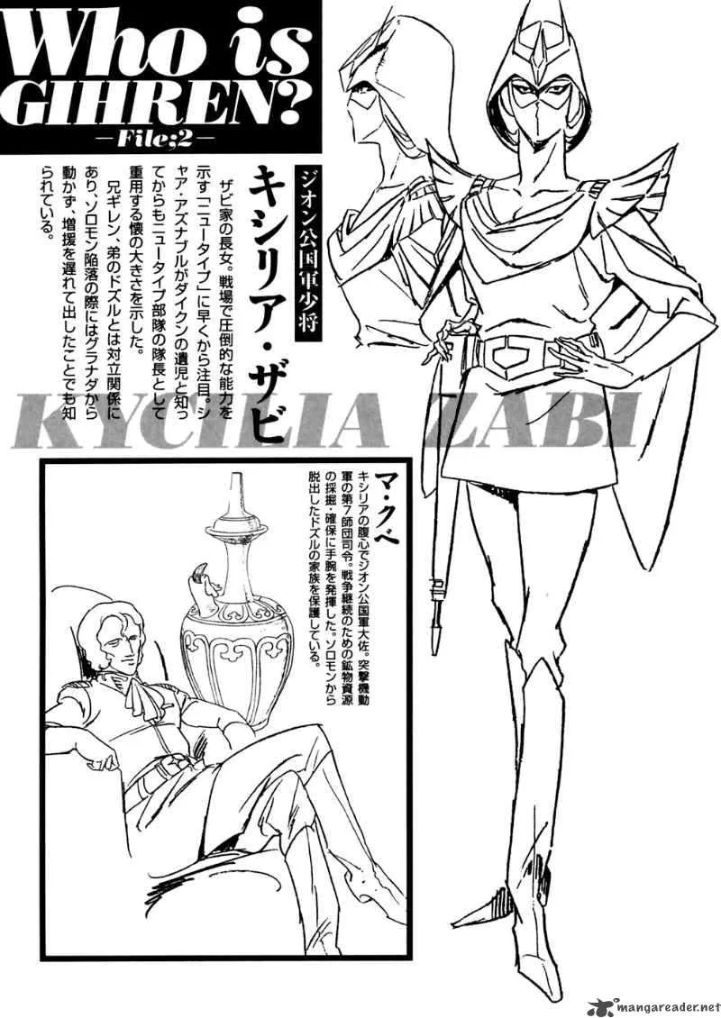 Kidou Senshi Gundam Giren Ansatsu Keikaku Chapter 5 page 29