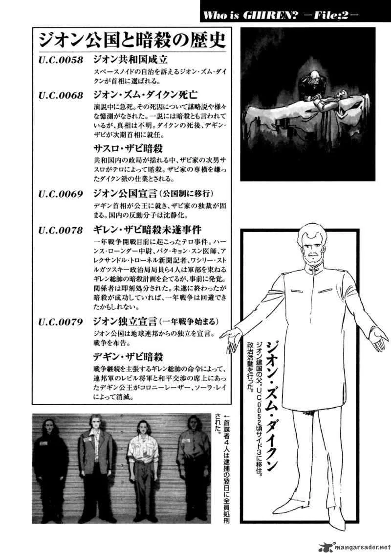 Kidou Senshi Gundam Giren Ansatsu Keikaku Chapter 5 page 30