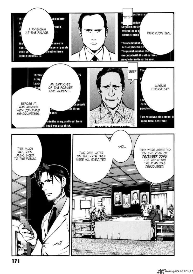 Kidou Senshi Gundam Giren Ansatsu Keikaku Chapter 7 page 3