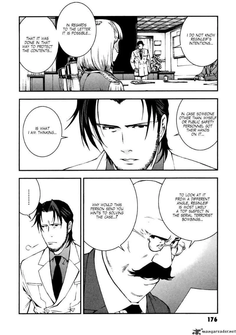 Kidou Senshi Gundam Giren Ansatsu Keikaku Chapter 7 page 8