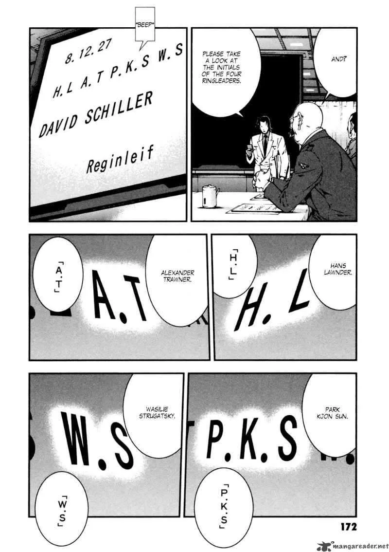 Kidou Senshi Gundam Giren Ansatsu Keikaku Chapter 7 page 4