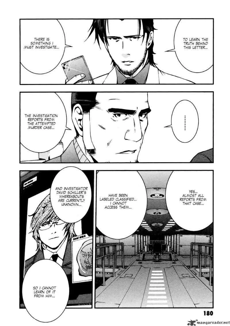 Kidou Senshi Gundam Giren Ansatsu Keikaku Chapter 7 page 12