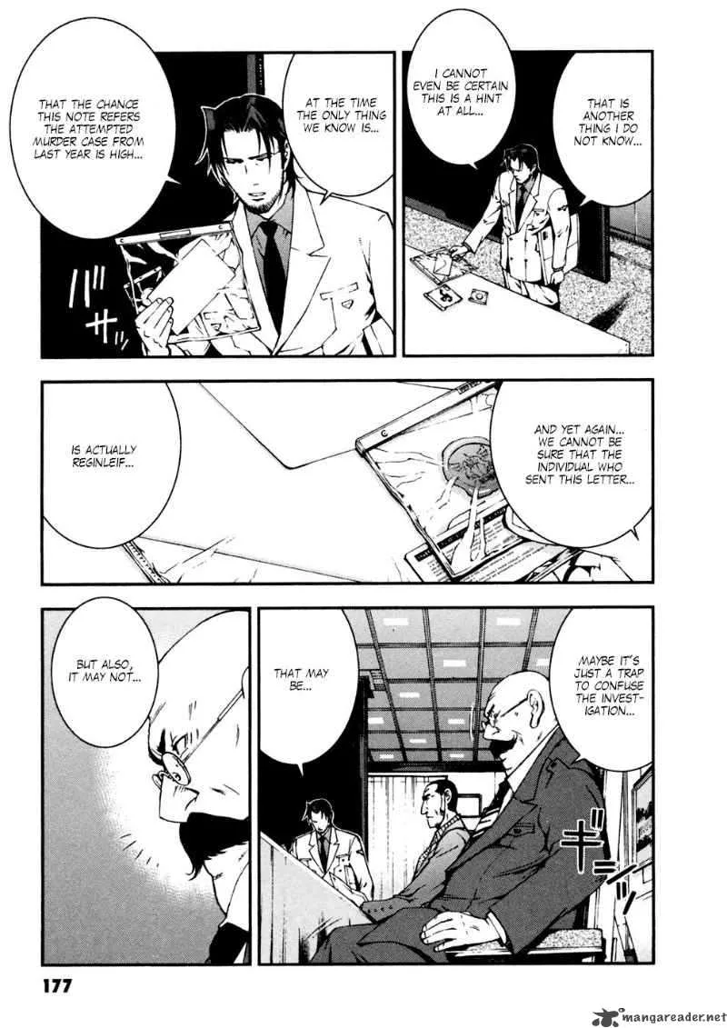 Kidou Senshi Gundam Giren Ansatsu Keikaku Chapter 7 page 9