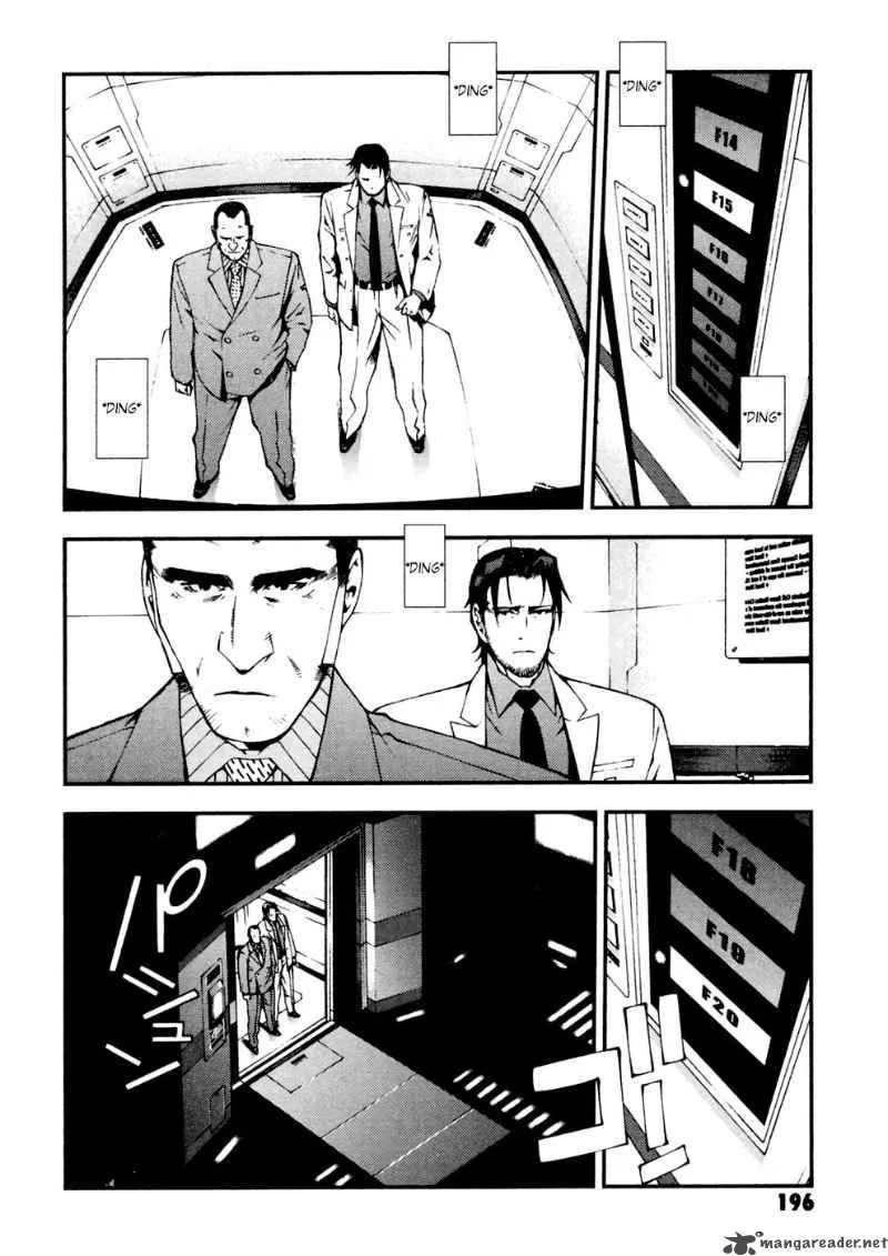 Kidou Senshi Gundam Giren Ansatsu Keikaku Chapter 8 page 2