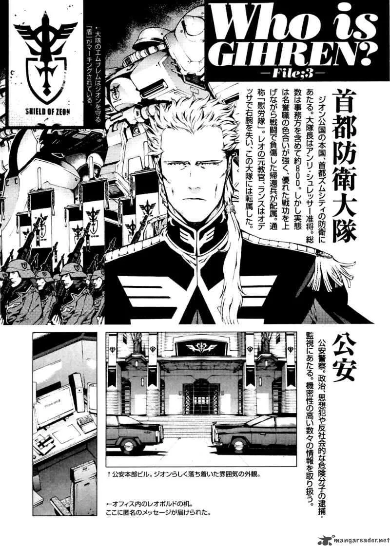 Kidou Senshi Gundam Giren Ansatsu Keikaku Chapter 8 page 30