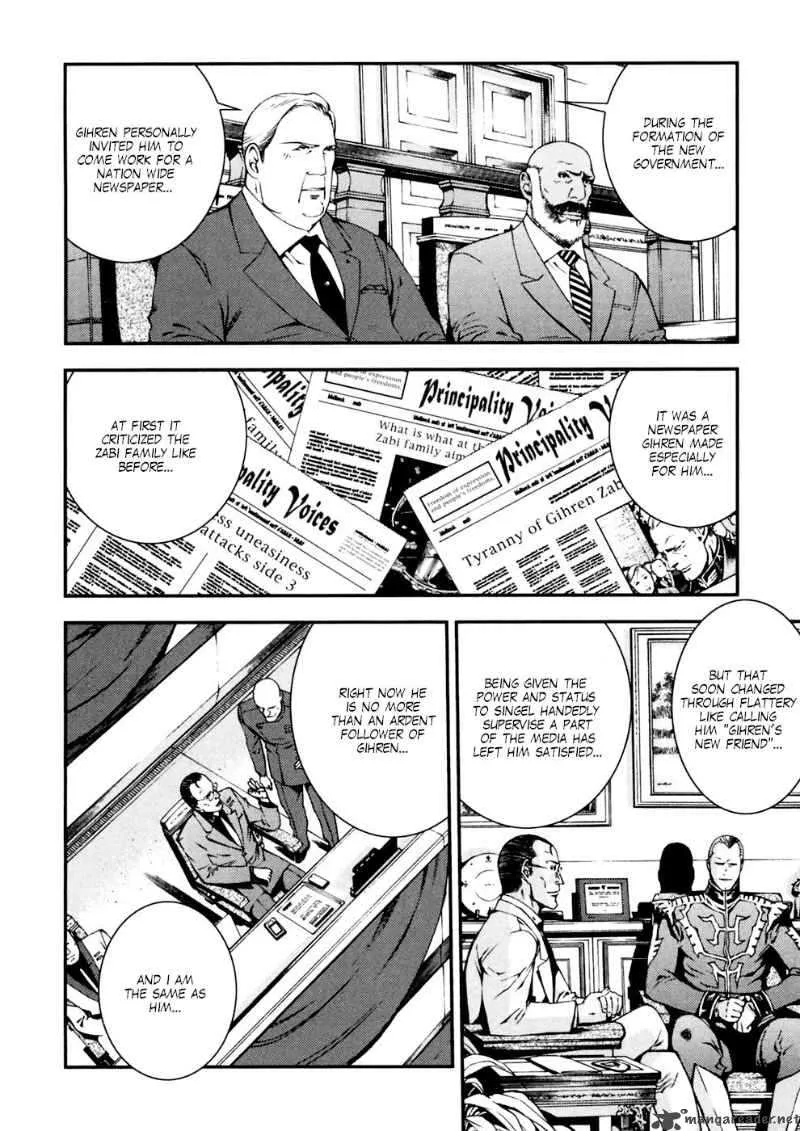 Kidou Senshi Gundam Giren Ansatsu Keikaku Chapter 8 page 12