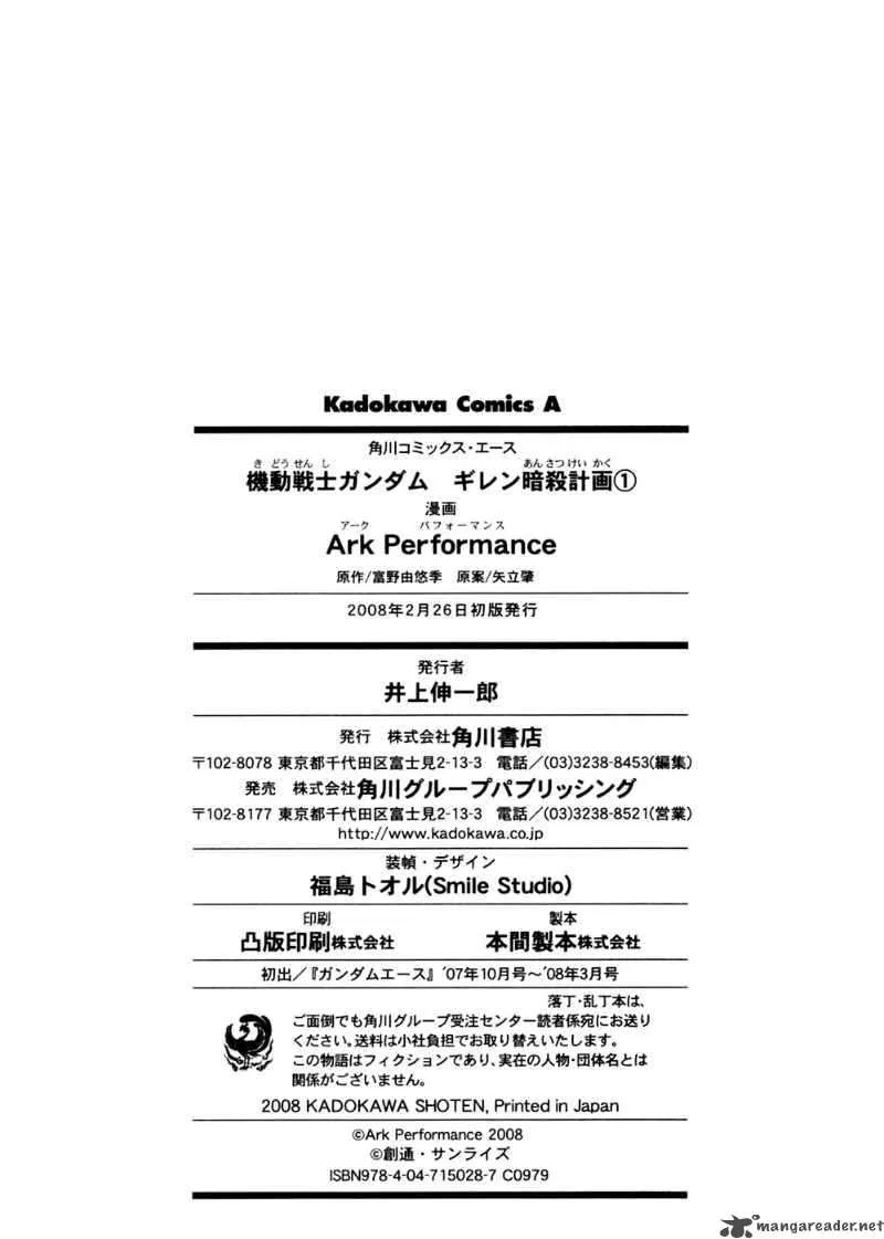 Kidou Senshi Gundam Giren Ansatsu Keikaku Chapter 8 page 34