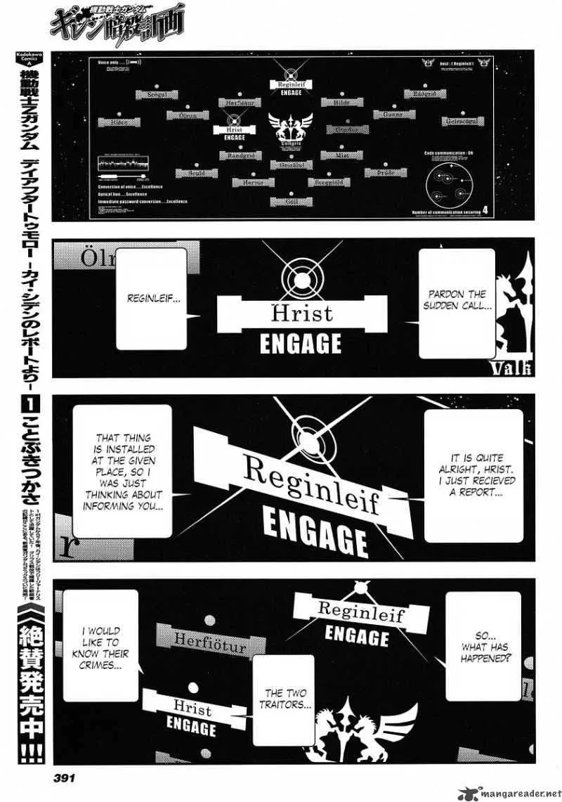 Kidou Senshi Gundam Giren Ansatsu Keikaku Chapter 9 page 10
