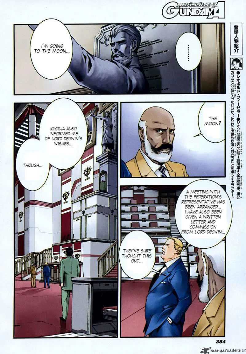 Kidou Senshi Gundam Giren Ansatsu Keikaku Chapter 9 page 3