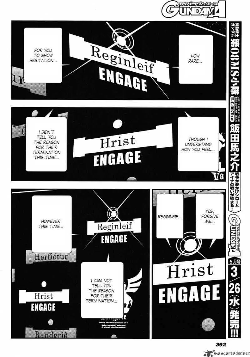 Kidou Senshi Gundam Giren Ansatsu Keikaku Chapter 9 page 11