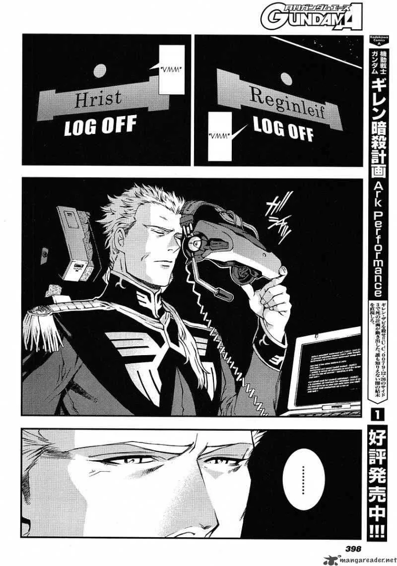Kidou Senshi Gundam Giren Ansatsu Keikaku Chapter 9 page 17