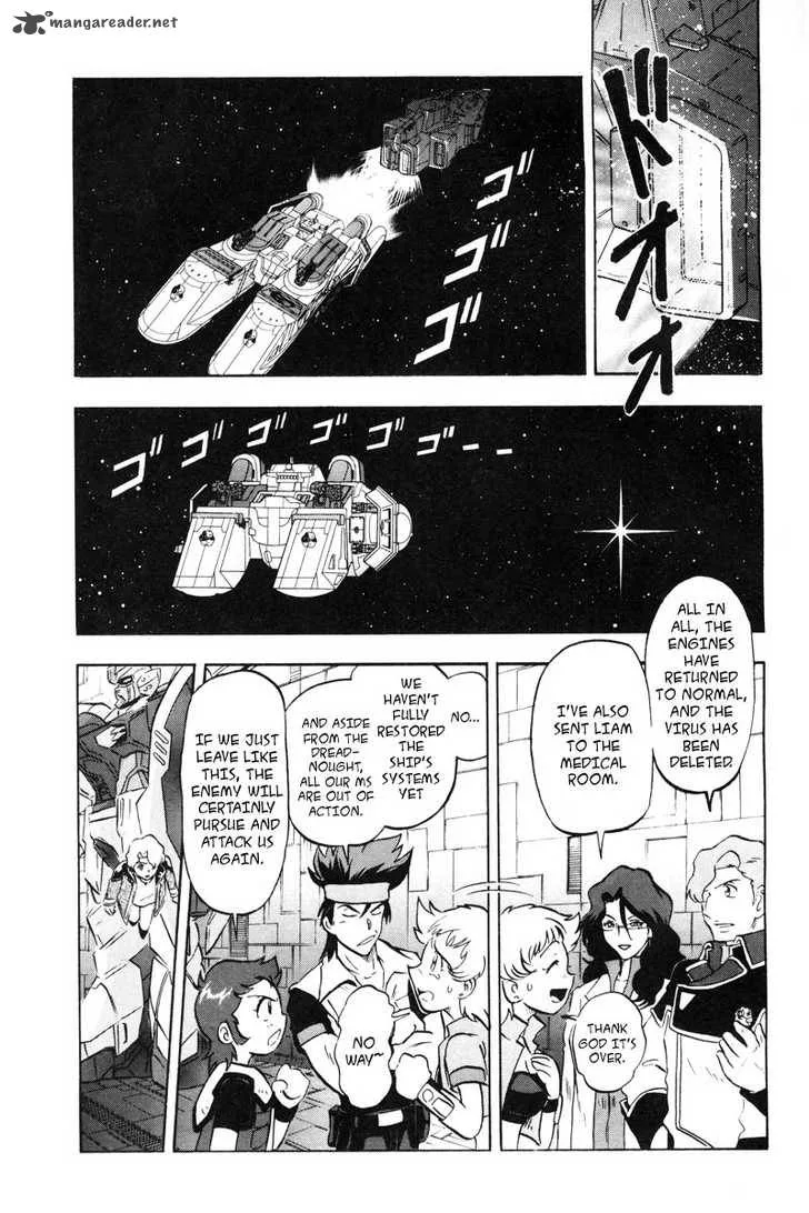 Kidou Senshi Gundam SEED X Astray Chapter 2 page 15