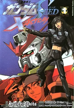 Kidou Senshi Gundam SEED X Astray cover