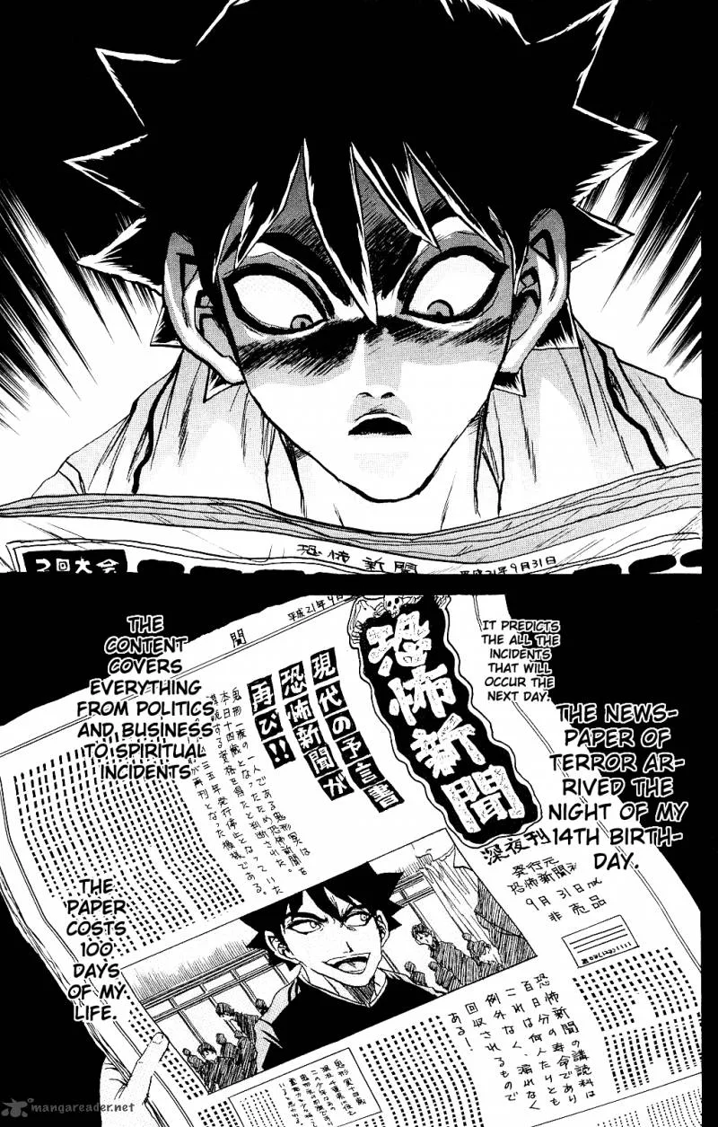 Kigata ga Kita! Chapter 1 page 16
