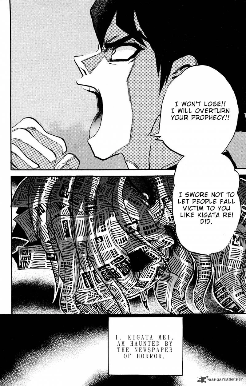 Kigata ga Kita! Chapter 1 page 13