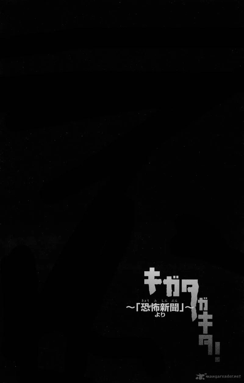 Kigata ga Kita! Chapter 1 page 31